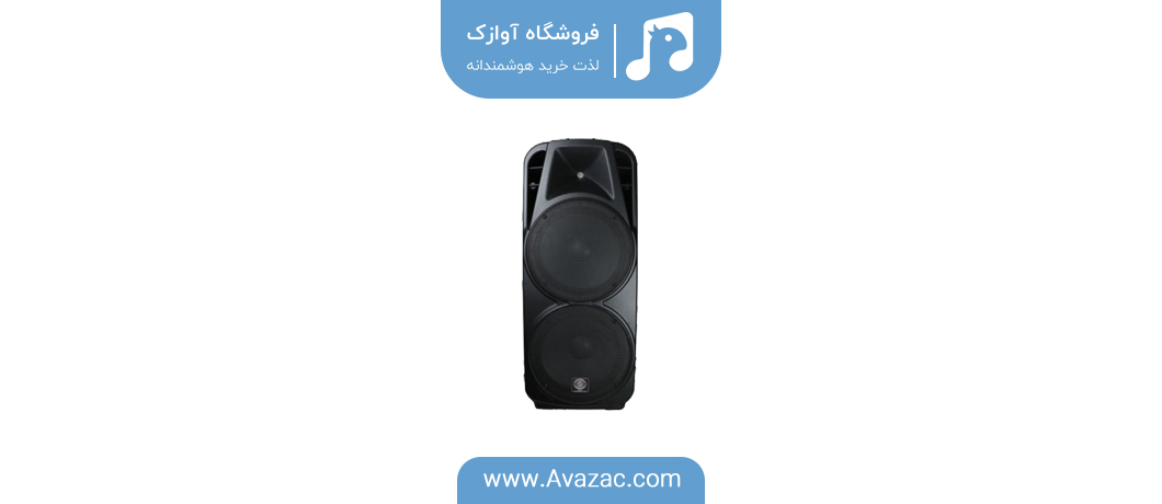 باند و بلندگو