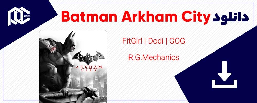 دانلود بازی Batman Arkham City | نسخه GOG - FitGirl - Dodi