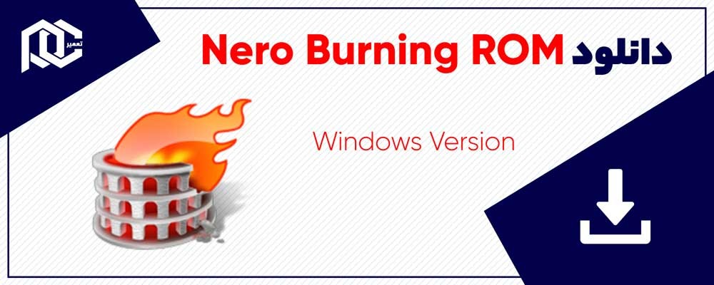 دانلود نرو | نرم افزار Nero Burning ROM 2021 نسخه ویندوز