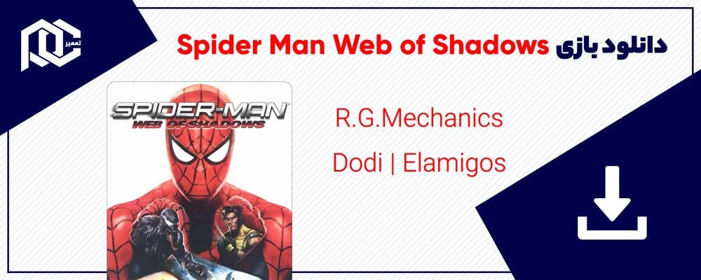 دانلود بازی مرد عنکبوتی Web of Shadows نسخه R.G.Mechanics - Dodi - ElAmigos