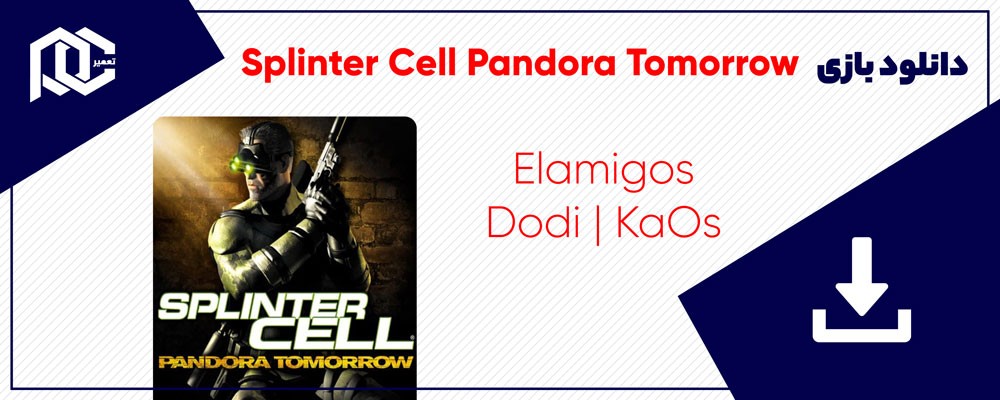 دانلود بازی Splinter Cell Pandora tomorrow نسخه کم حجم Dodi