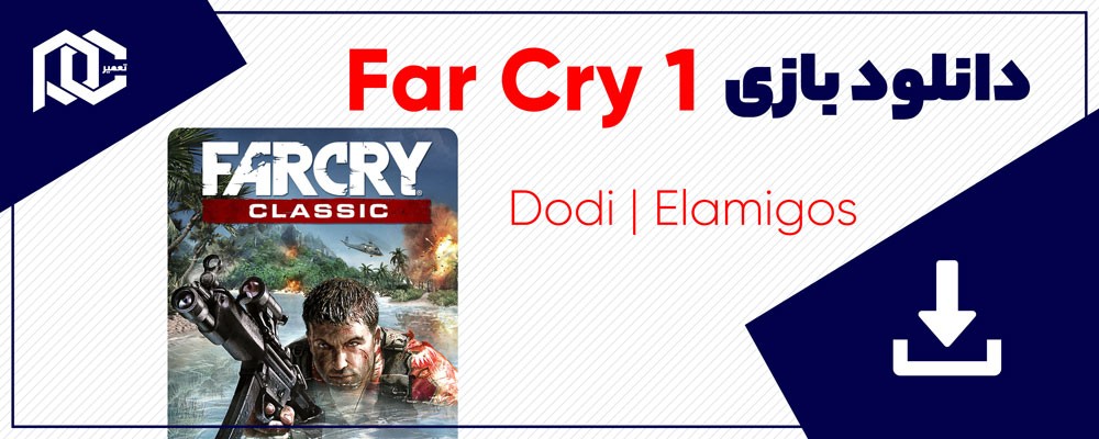 دانلود بازی Far Cry 1 | فارکرای 1 در 3 نسخه DODI-ElAmigos