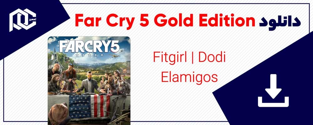 دانلود بازی فارکرای 5 | Far Cry 5 | نسخه Dodi - Fitgirl - ElAmigos