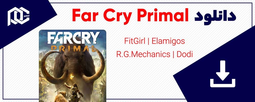 دانلود بازی Far Cry Primal | نسخه Dodi - Fitgirl - ElAmigos
