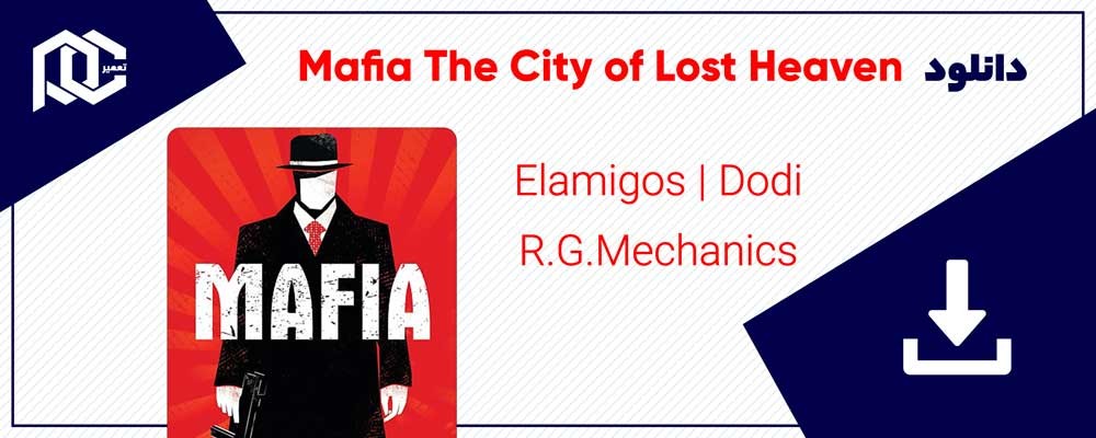 دانلود بازی Mafia 1 - The City of Lost Heaven | نسخه Dodi - ElAmigos