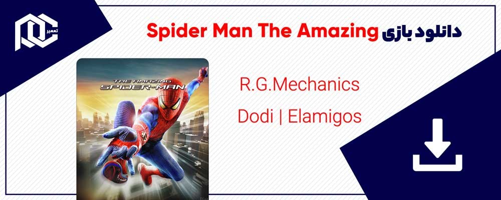 دانلود بازی مرد عنکبوتی The Amazing | نسخه ElAmigos - Dodi - R.G.Mechanics