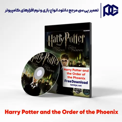 بازی Harry Potter and the Order of the Phoenix با حجم کم برای کامپیوتر با لینک مستقیم بازی Harry Potter and the Order of the Phoenix با حجم کم برای کامپیوتر با لینک مستقیم
