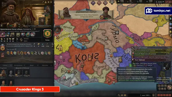 تصاویری از محیط بازی Crusader Kings 3