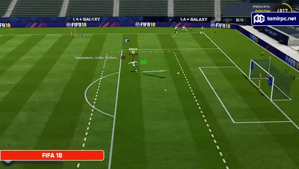 تصاویری از محیط بازی FIFA 18