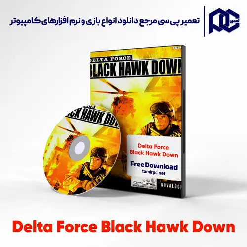بازی Delta Force Black Hawk Down برای کامپیوتر با لینک مستقیم بازی Delta Force Black Hawk Down برای کامپیوتر با لینک مستقیم