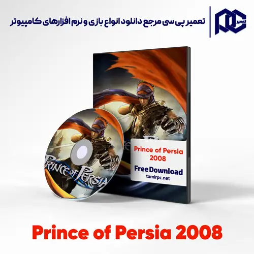 بازی Prince of Persia 2008 برای کامپیوتر با لینک مستقیم