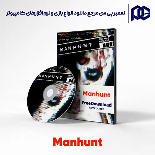 بازی Manhunt برای کامپیوتر با لینک مستقیم بازی Manhunt برای کامپیوتر با لینک مستقیم