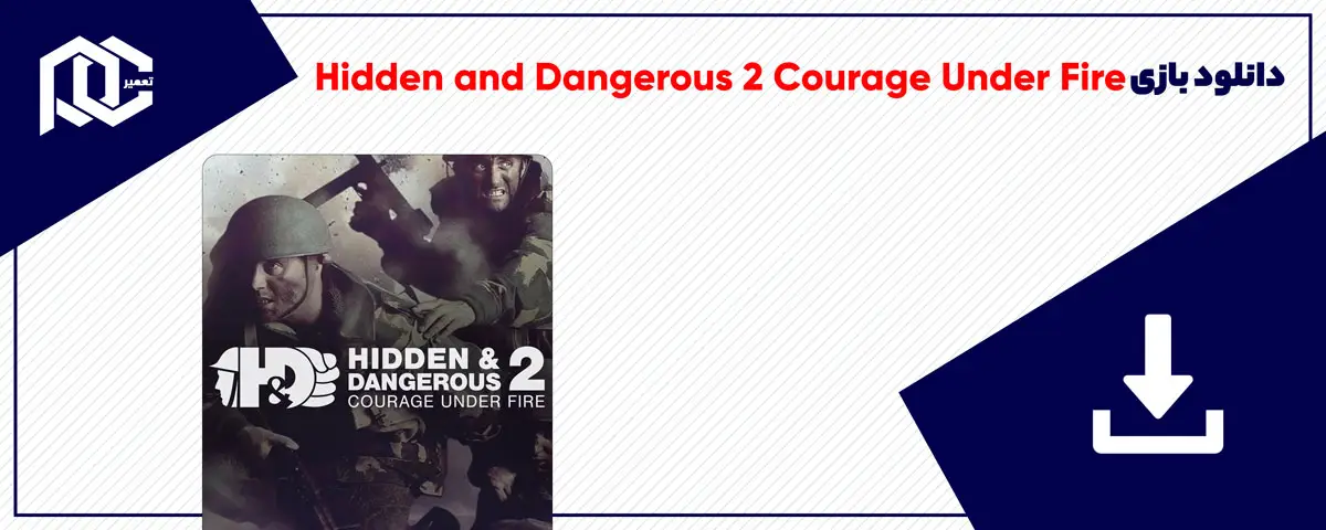 بنر دانلود بازی Hidden and Dangerous 2 Courage Under Fire