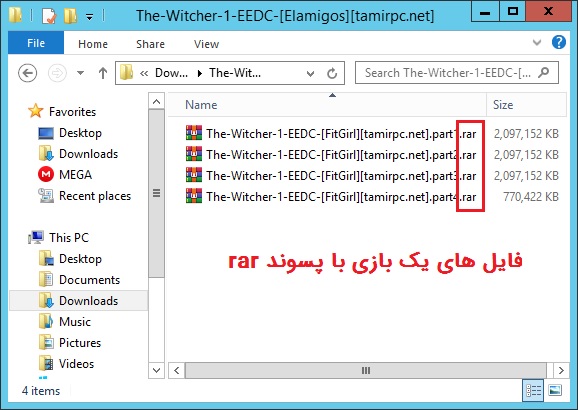 فایل‌های بازی با پسوند rar