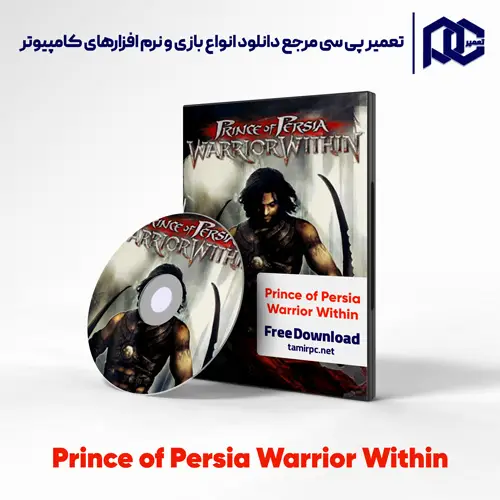 بازی Prince of Persia Warrior Within برای کامپیوتر با لینک مستقیم