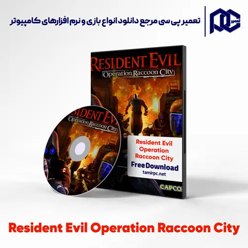 بازی Resident Evil Operation Raccoon City برای کامپیوتر با لینک مستقیم