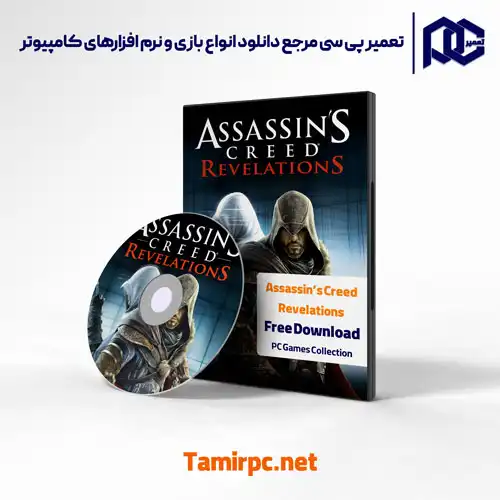 آخرین از بازی اساسین کرید Revelations | فوق بازی اساسین کرید Revelations | Assassin's Creed Revelations برای کامپیوتر