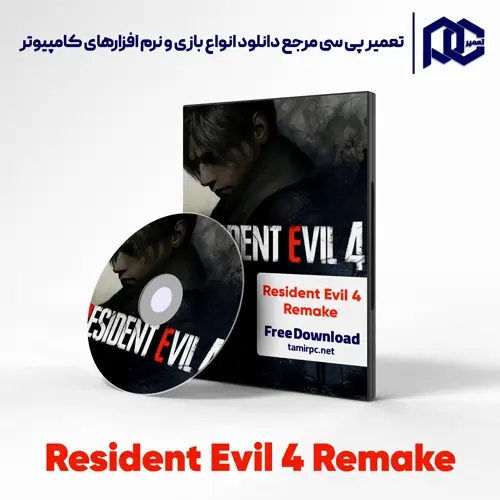 بازی Resident Evil 4 Remake برای کامپیوتر با لینک مستقیم بازی Resident Evil 4 Remake برای کامپیوتر با لینک مستقیم