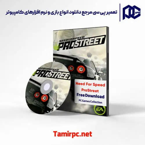 بازی need for speed pro street 2007 برای کامپیوتر | بازی نید فور اسپید پرو استریت