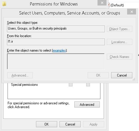پنجره Select Users در تنظیم مجوزها