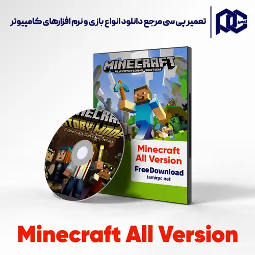 بازی Minecraft, بازی ماینکرافت, بازی ماینکرفت کاور بازی Minecraft با جعبه و دیسک Minecraft Story Mode