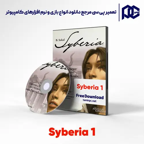 بازی Syberia 1 برای کامپیوتر با لینک مستقیم بازی Syberia 1 برای کامپیوتر با لینک مستقیم