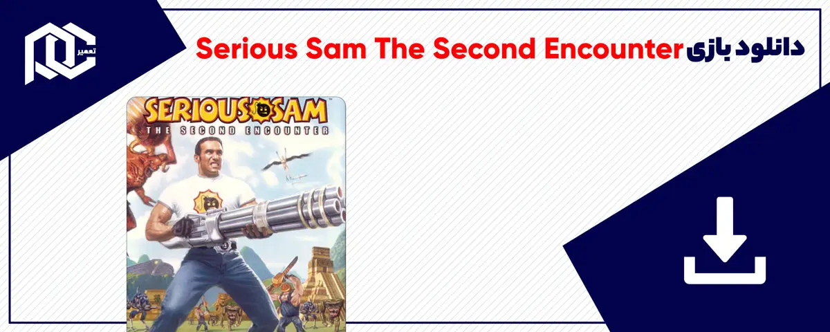 بنر دانلود بازی Serious Sam The Second Encounter