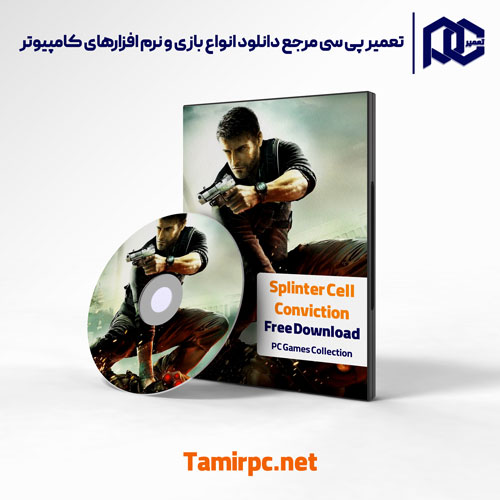 دانلود بازی Splinter Cell Conviction | بازی اسپلینتر سل در 3 نسخه فوق العاده کم حجم Conviction دانلود بازی Splinter Cell Conviction | بازی اسپلینتر سل Conviction نسخه های Dodi - Elamigos - R.G.Mechanics از سایت تعمیر پی سی