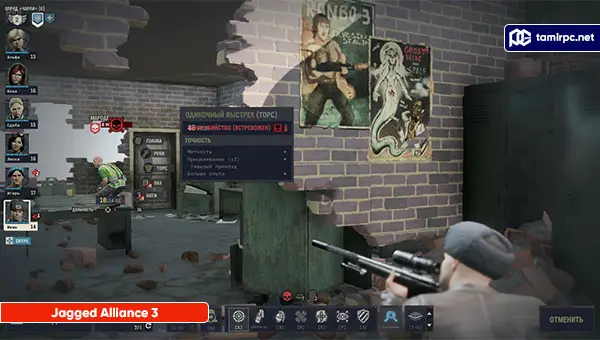 تصاویری از محیط بازی Jagged Alliance 3