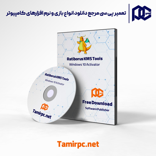 دانلود کرک ویندوز 10 از سایت تعمیر پی سی