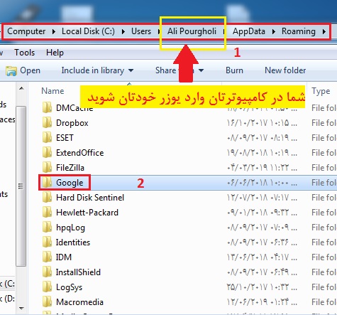 حذف کامل یک برنامه از ویندوز در هشت گام ساده