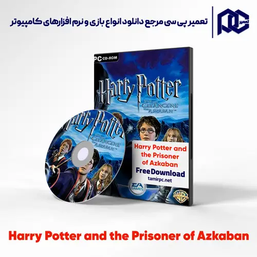 بازی Harry Potter and the Prisoner of Azkaban با حجم کم برای کامپیوتر با لینک مستقیم بازی Harry Potter and the Prisoner of Azkaban با حجم کم برای کامپیوتر با لینک مستقیم