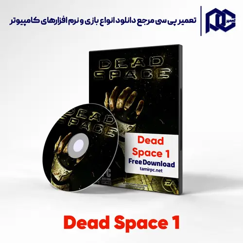 بازی Dead Space 2008 برای کامپیوتر با لینک مستقیم