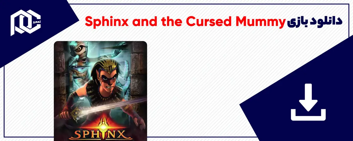 بنر دانلود بازی Sphinx and the Cursed Mummy