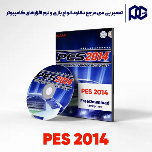 بازی PES 2014 برای کامپیوتر با لینک مستقیم