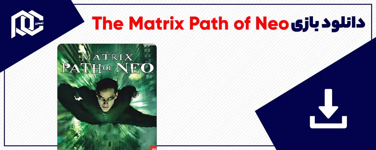 بنر دانلود بازی The Matrix Path of Neo