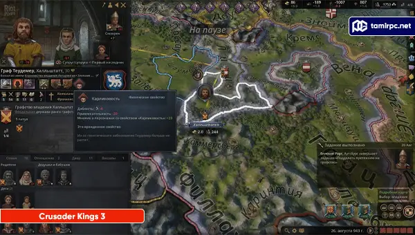 تصاویری از محیط بازی Crusader Kings 3