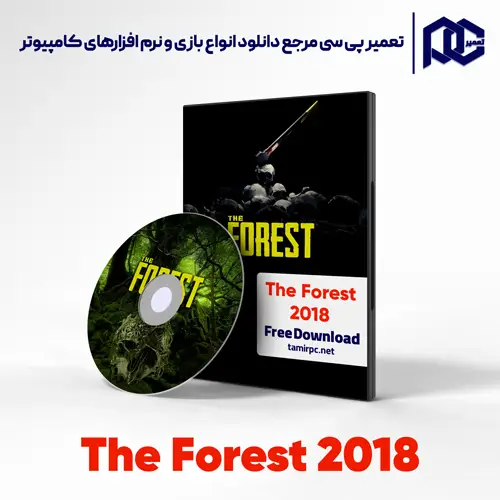 بازی The Forest برای PC بازی The Forest برای کامپیوتر و فوق با لینک مستقیم