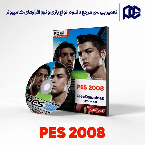 بازی Pro Evolution Soccer 2008 برای کامپیوتر با لینک مستقیم