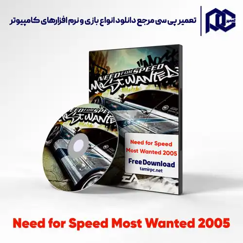 بازی نید فور اسپید ماست وانتد 2005 | بازی Need For Speed Most Wanted 2005