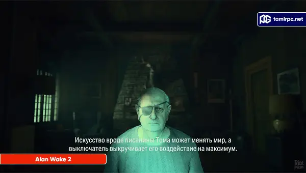 تصاویری از محیط بازی Alan Wake 2