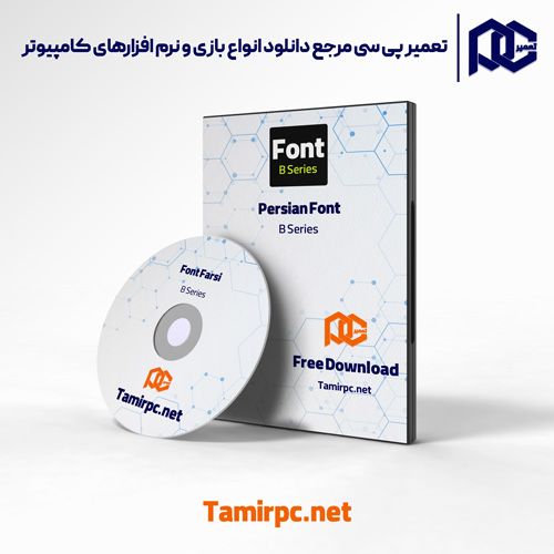 دانلود فونت nazanin bold دانلود فونت ب لوتوس