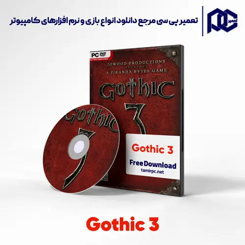 بازی Gothic 3 برای کامپیوتر با لینک مستقیم