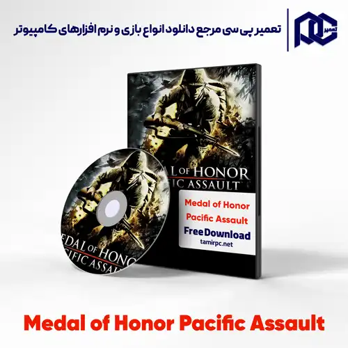 بازی مدال افتخار حمله به اقیانوس آرام | بازی Medal of Honor Pacific Assault