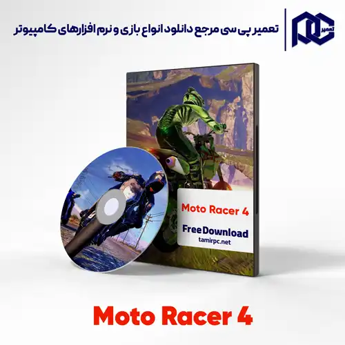 دانلود بازی Moto Racer 4 برای pc با لینک مستقیم و حجم کم