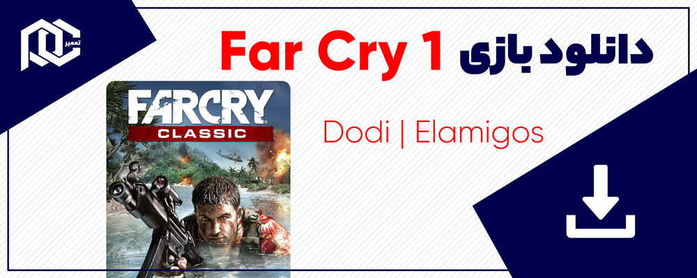 دانلود بازی Far Cry 1 | فارکرای 1 در 3 نسخه DODI-ElAmigos